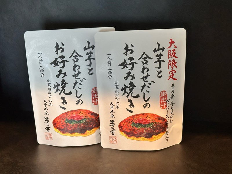 【日本茅乃舍｜大阪限定 山藥風味高湯】