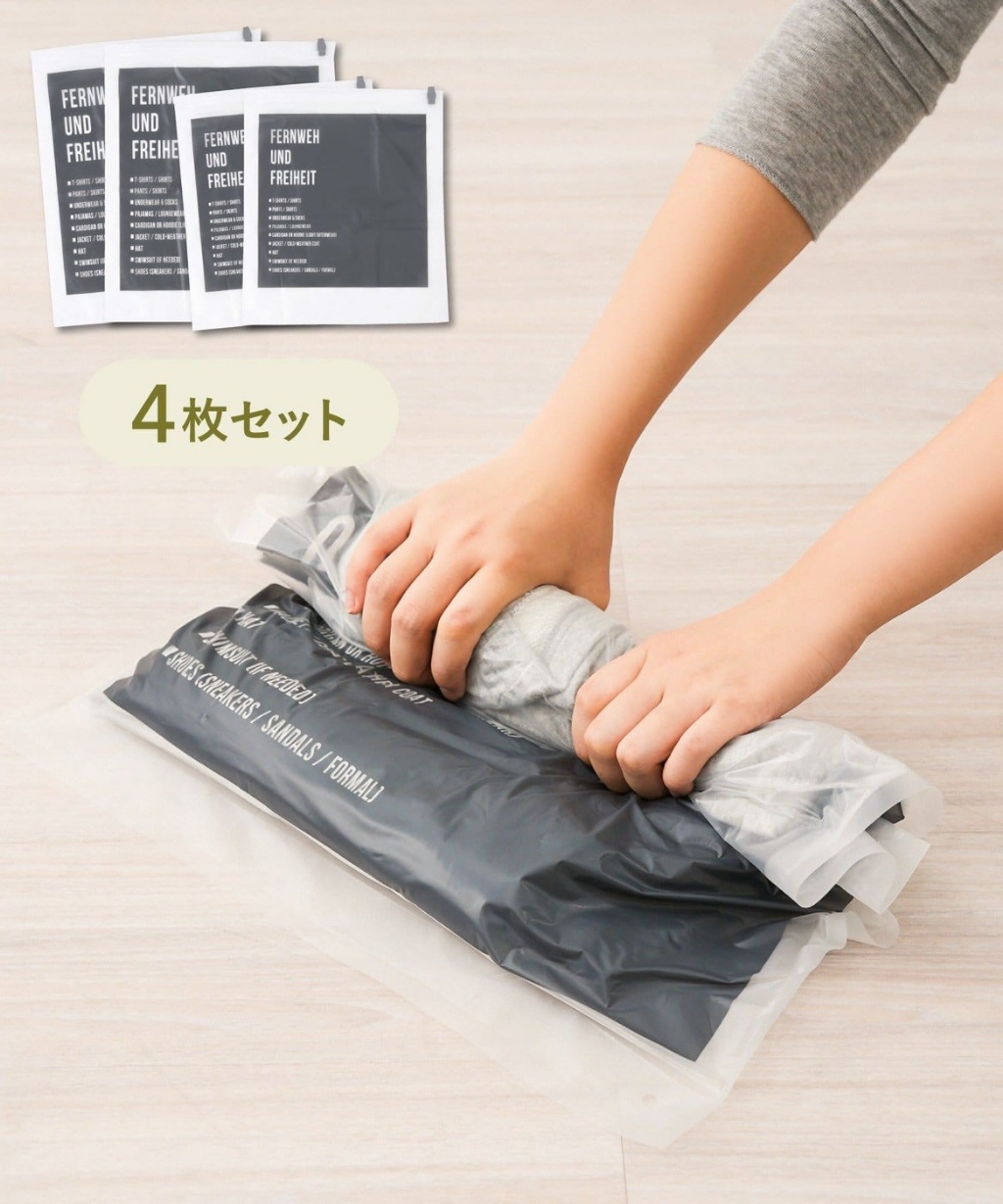 日本🇯🇵衣物真空壓縮袋｜4入組