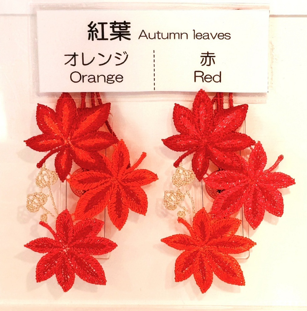 🍁 日本 🇯🇵下鴨神社⛩️四季守・紅葉御守