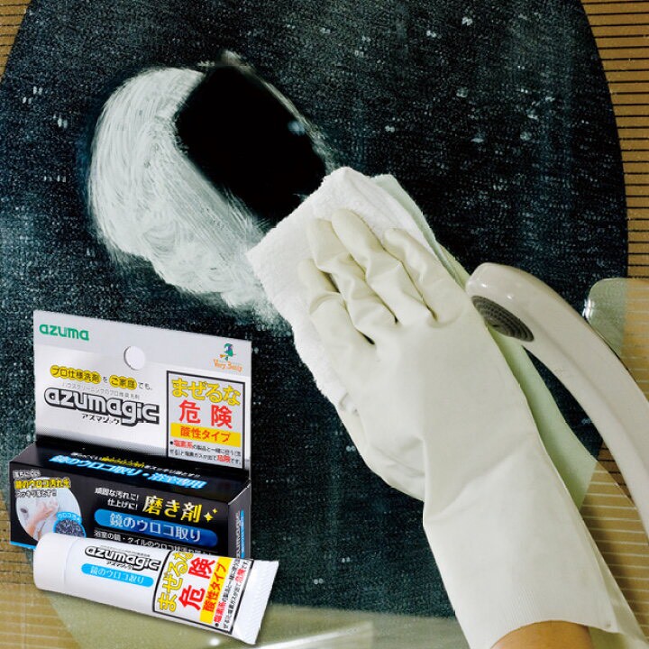 🇯🇵 日本 AZUMA azumagic🪞 浴室鏡面水垢・頑固污垢拋光清潔劑（酸性款）30g