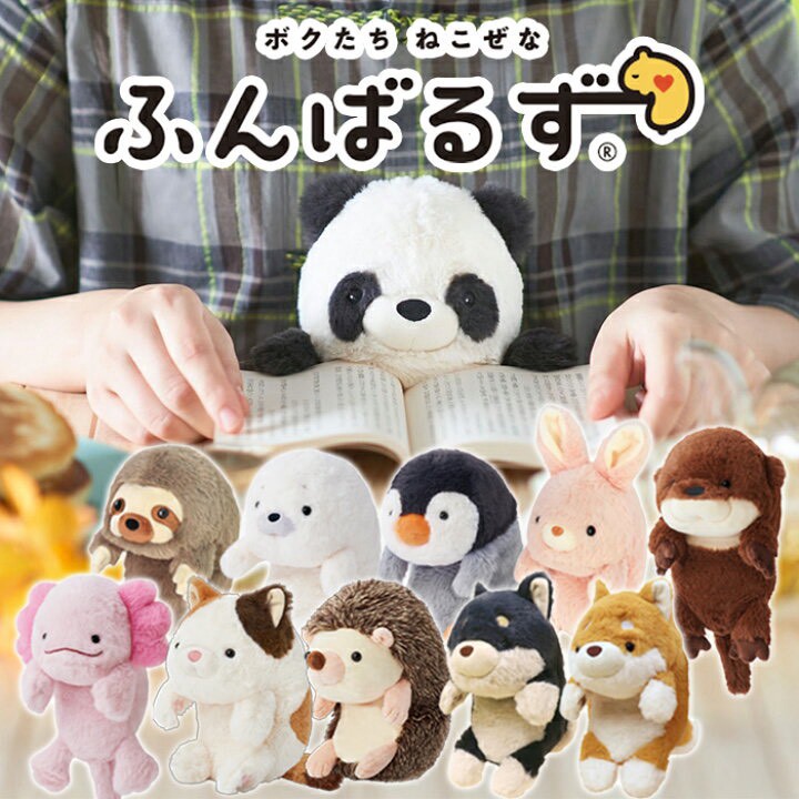 🐼🧡【日本 ふんばるず｜療癒系陪伴小夥伴（Regular款）】