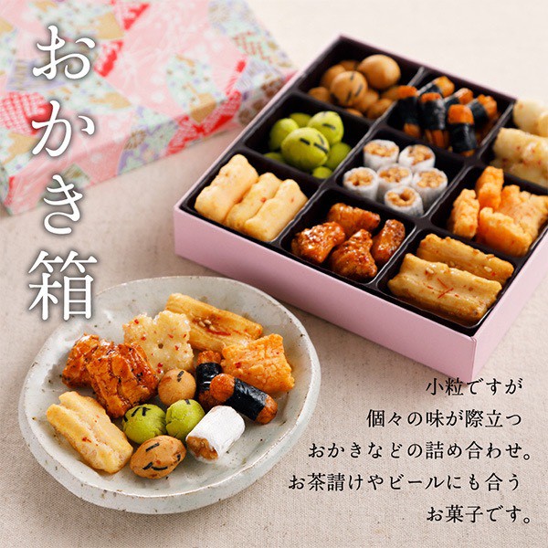 🇯🇵日本京都老字號・月待庵和風寶石禮盒系列