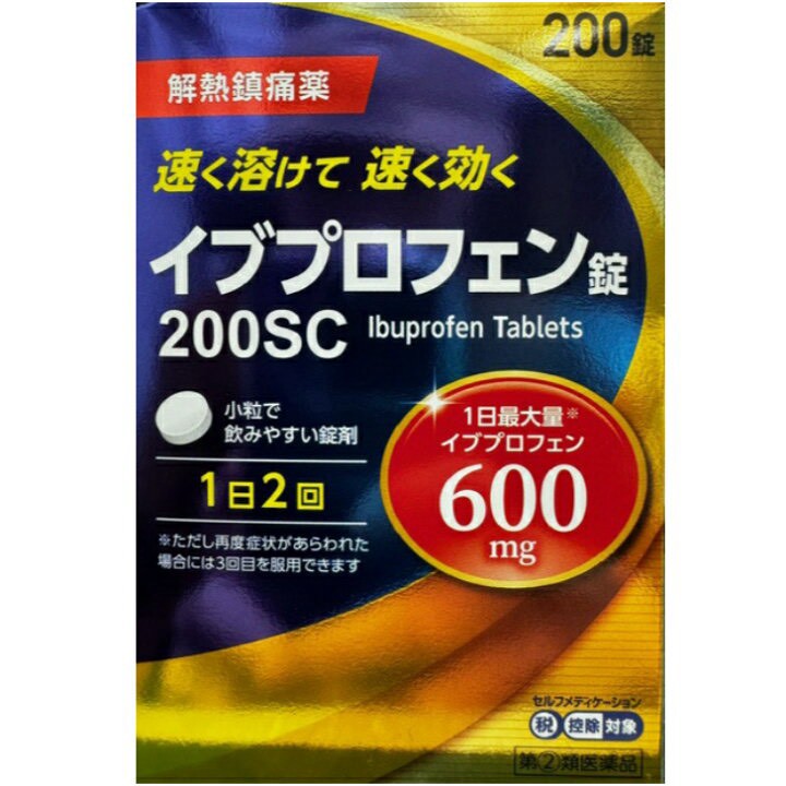 日本版布洛芬 Ibuprofen 200錠