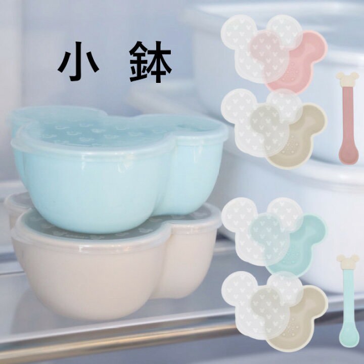 日本🇯🇵迪士尼米奇 副食品小碗組