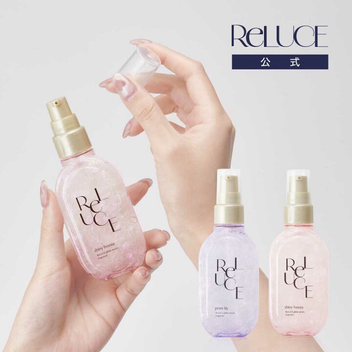 日本🇯🇵Reluce 亮澤香氛閃耀精華噴霧 80ml