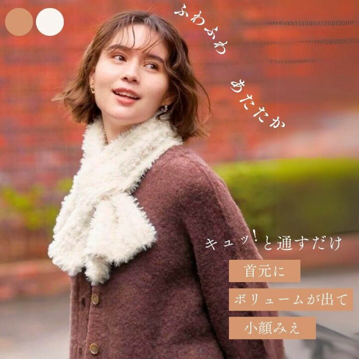 日本🇯🇵BLACK FRIDAY限定｜柔軟保暖「穿套式」厚蓬蓬毛絨領圍