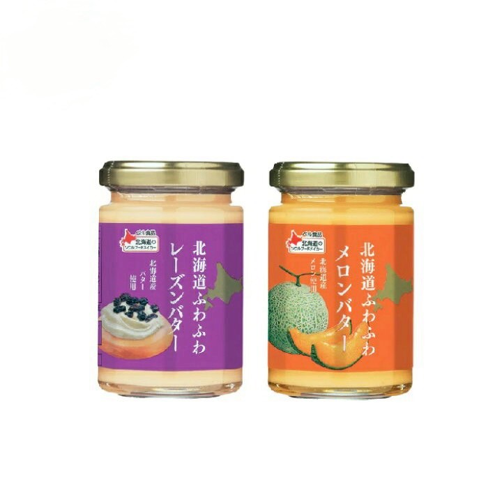 日本🇯🇵🌟【北海道蓬蓬奶油抹醬】140g