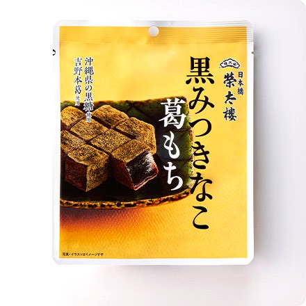 日本🇯🇵🍁【秋冬限定＊黑蜜黃豆粉葛餅】80g