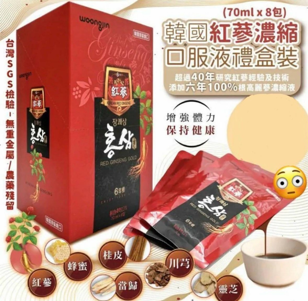 🇰🇷 正宗韓製｜熊津紅蔘飲（70ml x 8包／盒）