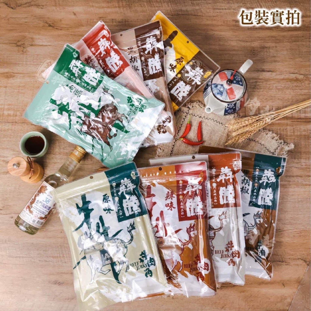 金門犇騰牛 肉角系列 120g