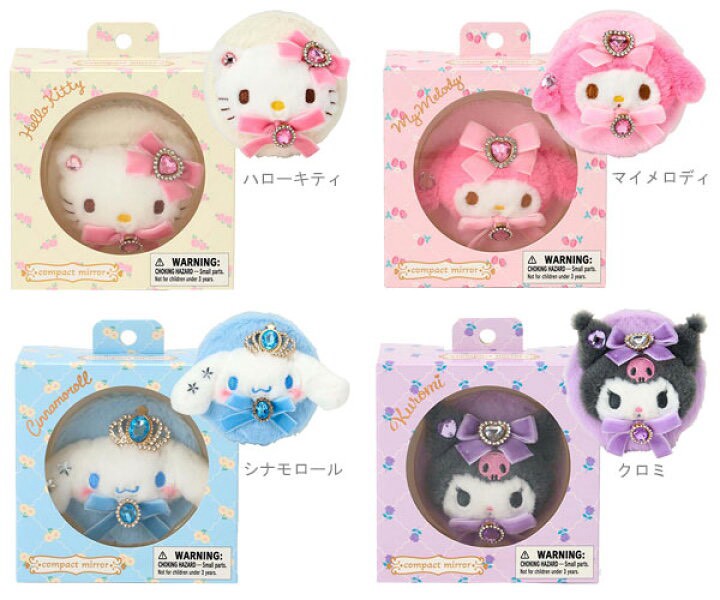 【日本正版授權 Sanrio 寶石蝴蝶結絨毛隨身化妝鏡】