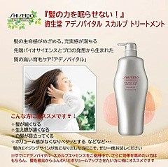 【資生堂 Adenovital 甦活養髮洗髮乳 1000ml】