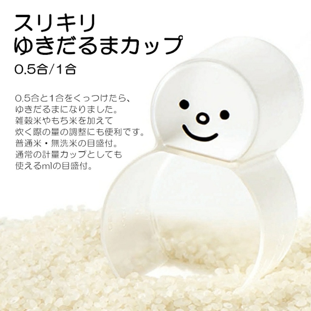 日本🇯🇵雪人量米杯｜1合／0.5合刻度