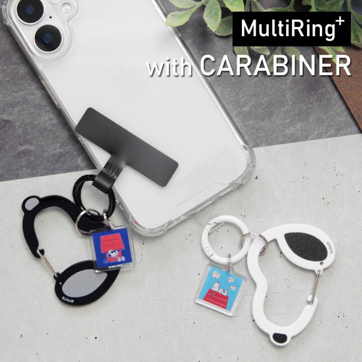 日本【SNOOPY正版授權｜多功能手機掛環＋登山扣組 MultiRing+】