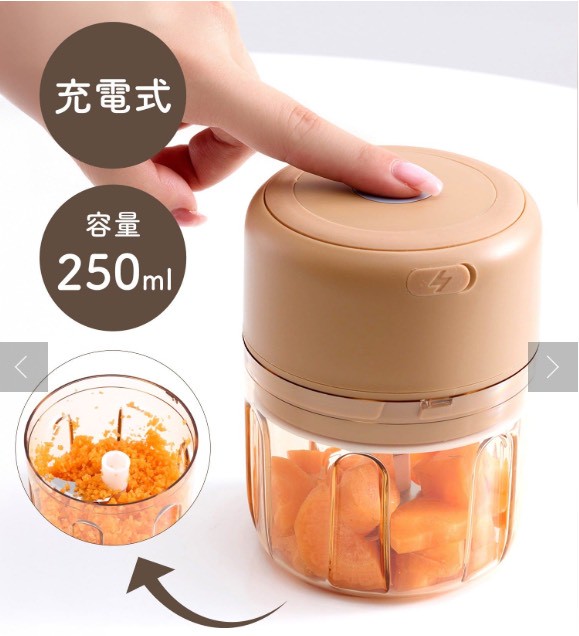 【日本🇯🇵3coins 無線迷你電動食物調理機】
