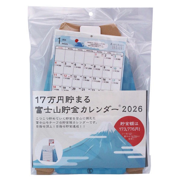 日本🇯🇵ALTA 2026富士山存錢日曆