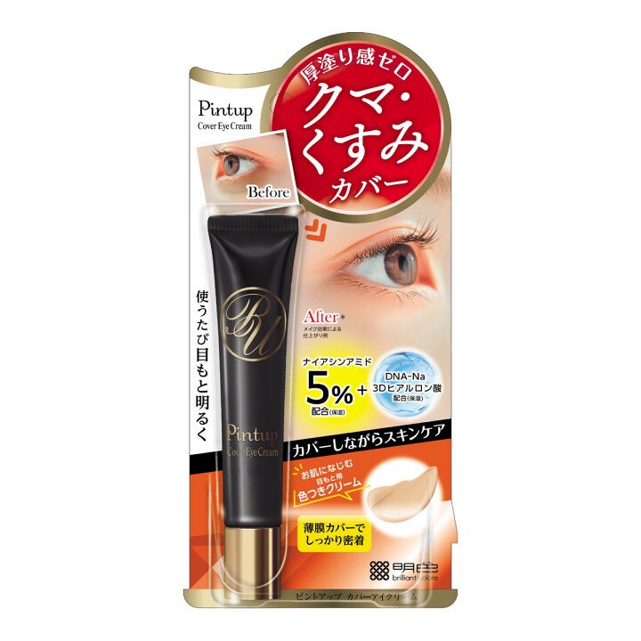 日本🇯🇵Pintup 眼周修護遮瑕眼霜 15g