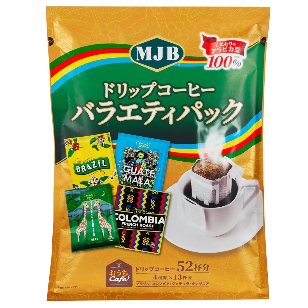 【日本🇯🇵MJB 濾掛式咖啡 綜合風味包｜52包超值組】