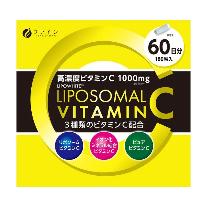 【日本🇯🇵FINE JAPAN 高濃度リポソーム維他命C｜180粒｜60日份】