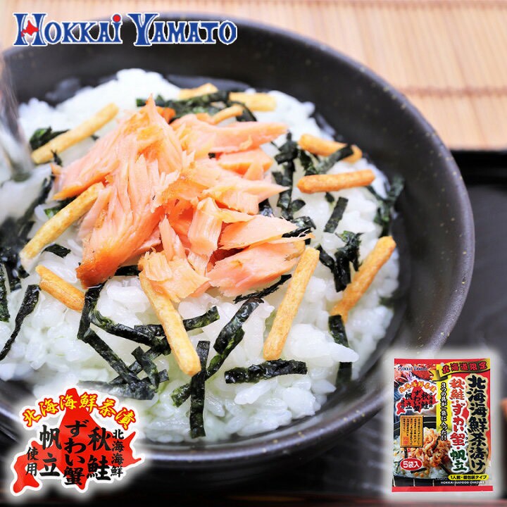 【日本🇯🇵北海大和 北海道海鮮茶泡飯組｜5包入】