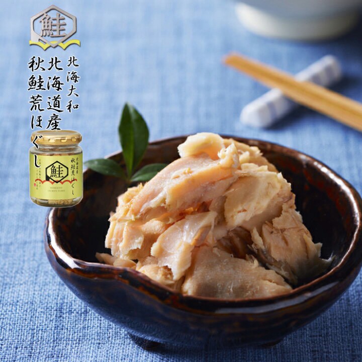 【日本🇯🇵北海大和 北海道秋鮭手撕鮭魚鬆｜玻璃罐裝】90g