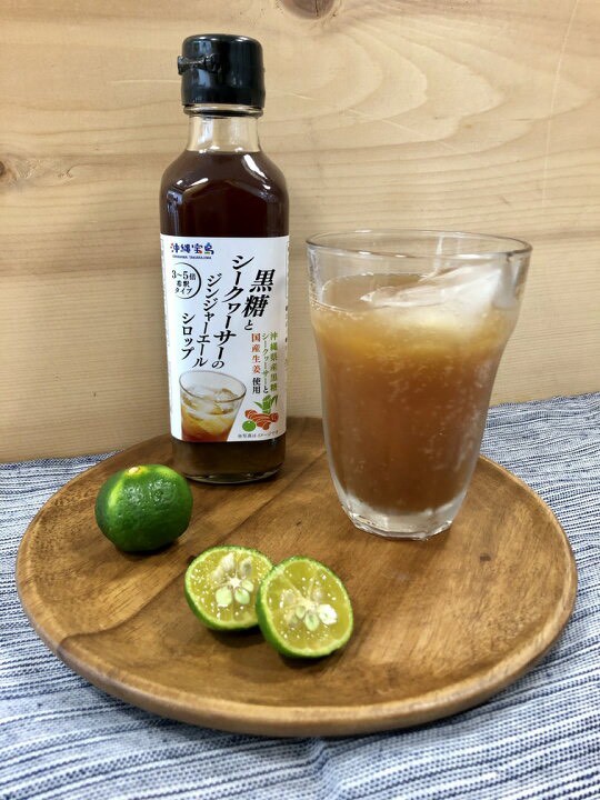 日本🇯🇵黑糖 × 沖繩香檸 × 薑香氣泡飲濃縮糖漿240ml