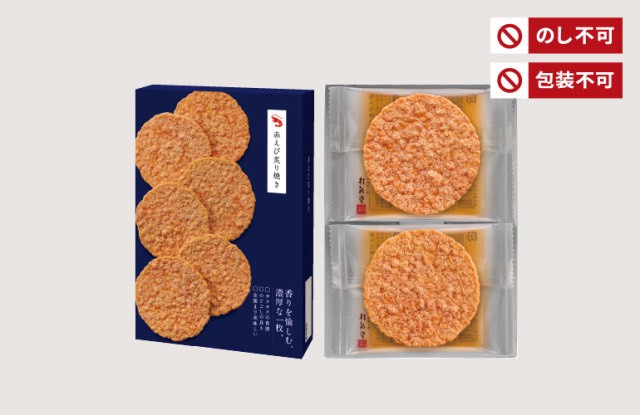 【日本🇯🇵桂新堂 赤蝦炙燒煎餅｜6袋入】