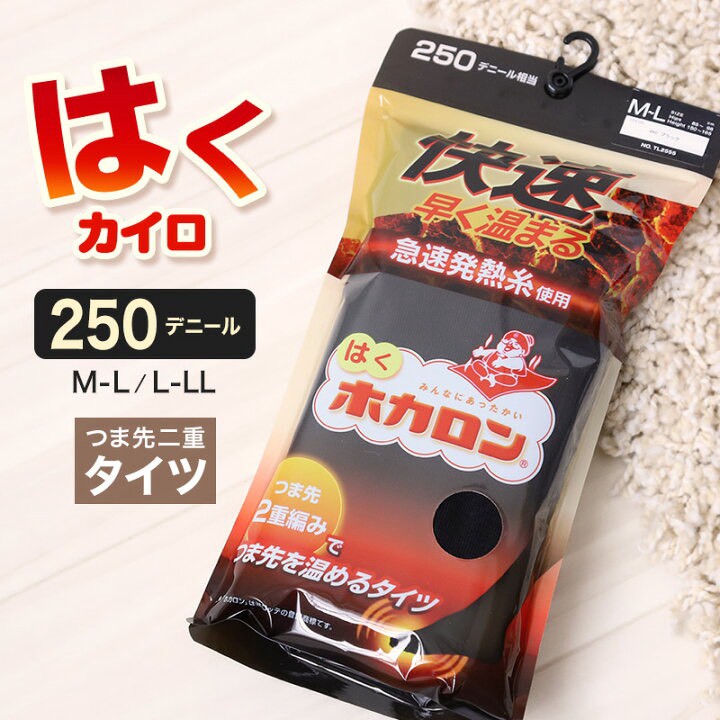 【日本🇯🇵 ATSUGI 吸濕發熱厚款發熱褲襪250丹】