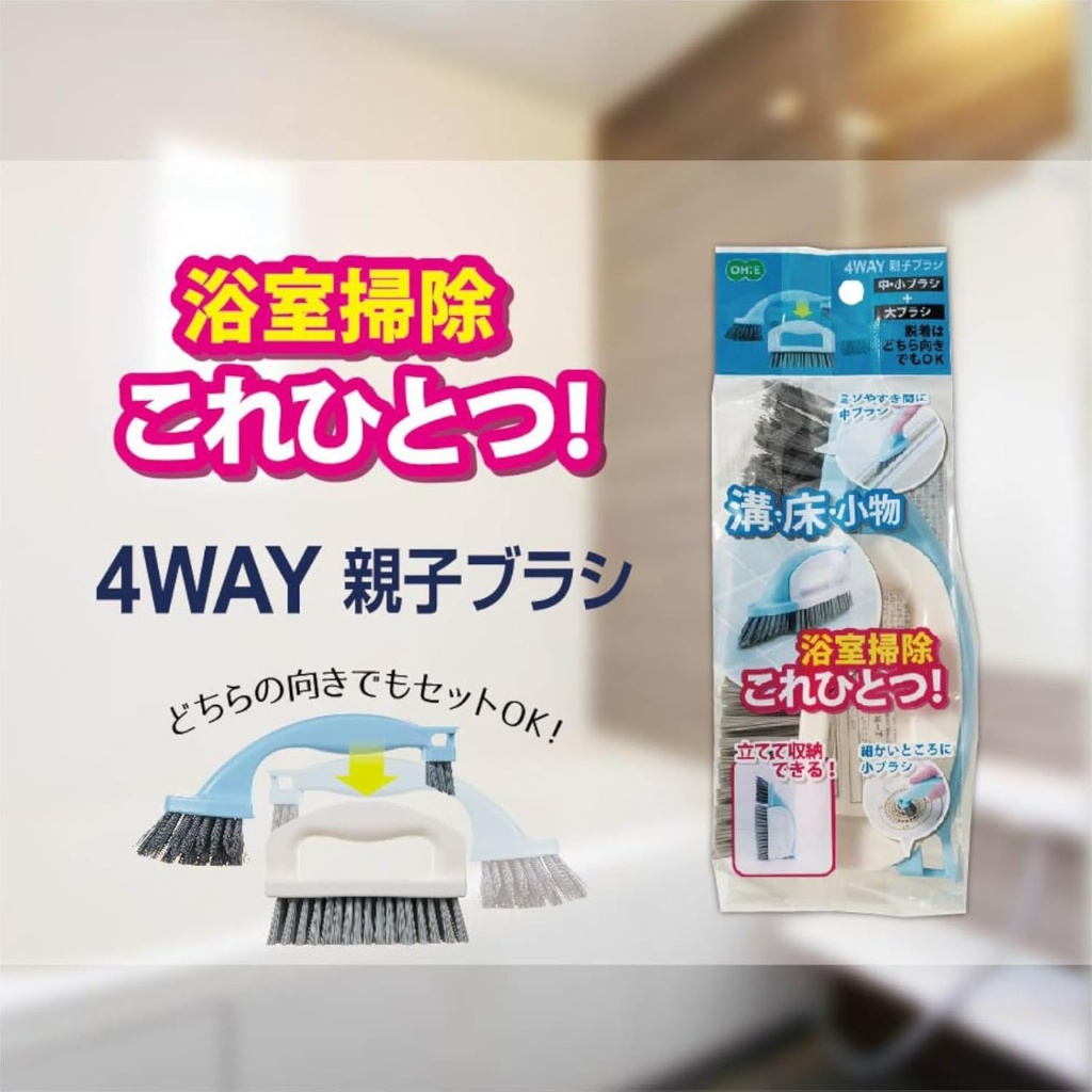 【日本🇯🇵 4WAY 浴室萬用親子刷｜溝槽・地板・邊角一次搞定】
