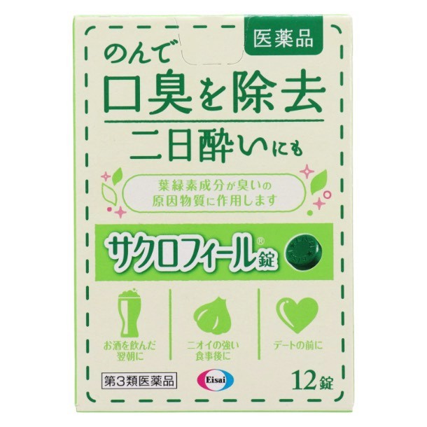 【日本🇯🇵 Eisai 口氣淨化錠 50錠｜サクロフィール】