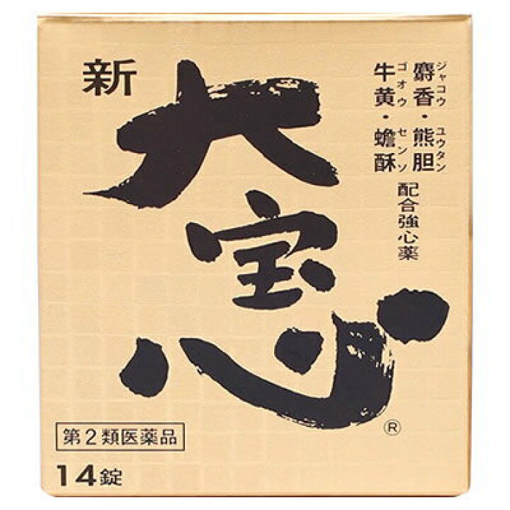 【日本🇯🇵 大寶心 強心機能調理錠 】