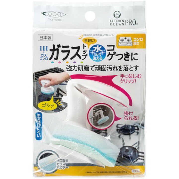 【日本🇯🇵 Mameita 玻璃爐面專用清潔手刷｜KB-632】