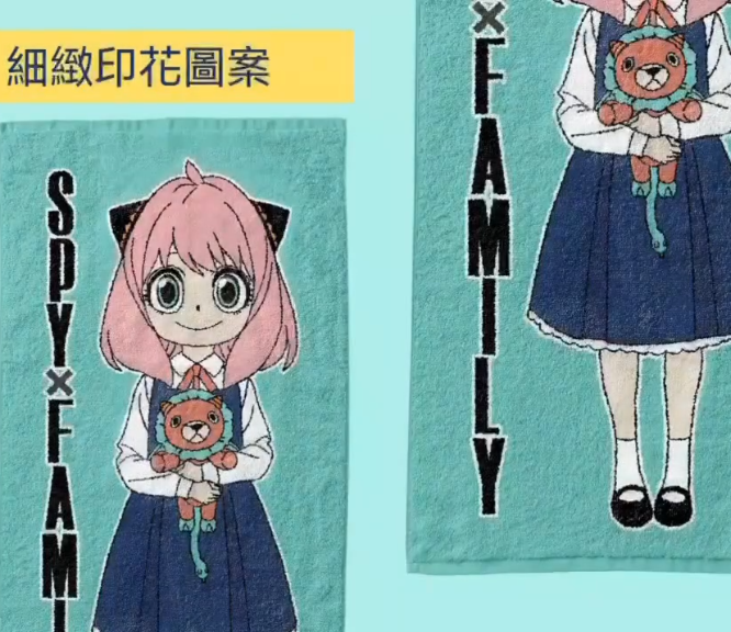 間諜家家酒 超大浴巾+4雙襪子