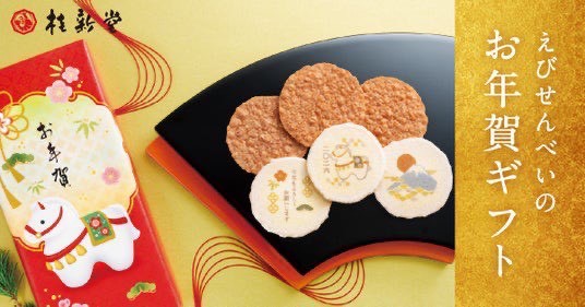 日本 桂新堂｜2026 馬年限定 年賀蝦煎餅禮盒