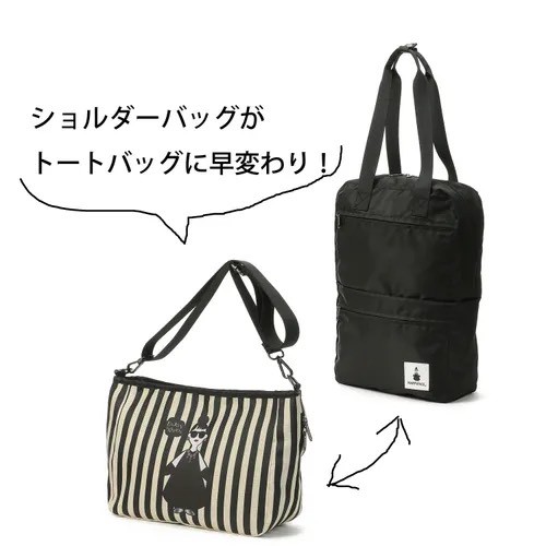 564799日本🇯🇵HAPPY FACE Lady Emma 變形肩背手提兩用包