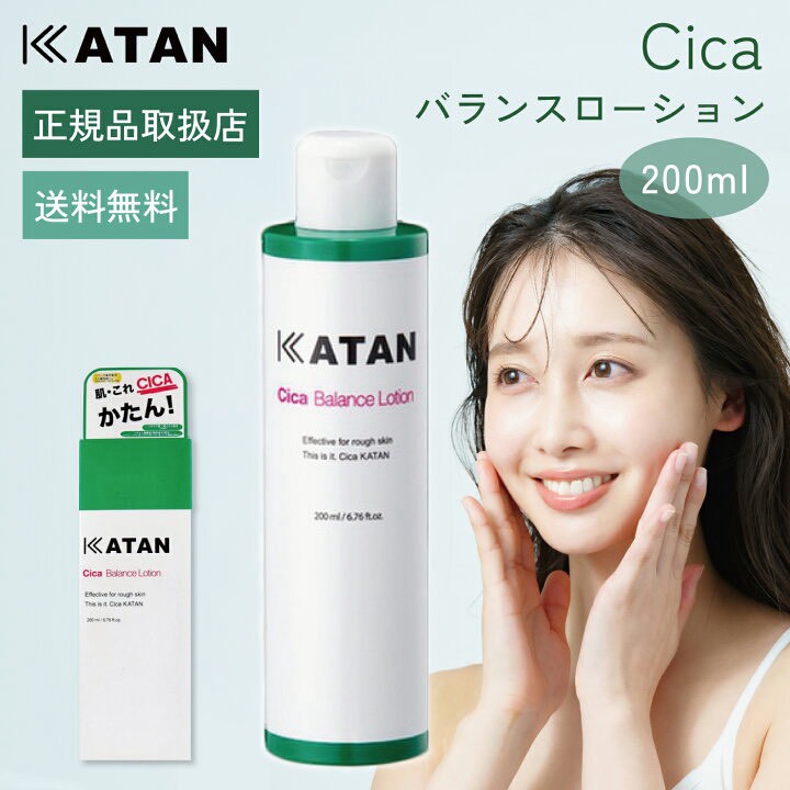 日本🇯🇵KATAN CICA肌能平衡化妝水200ml