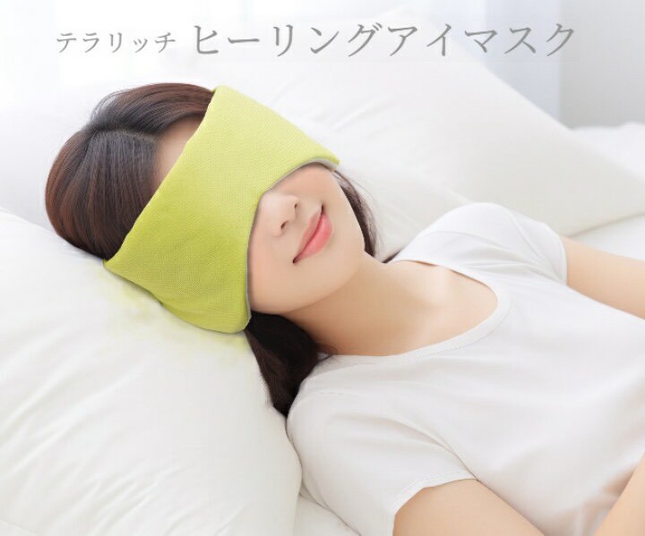 654268日本製Terahertz 量子能量修復眼罩