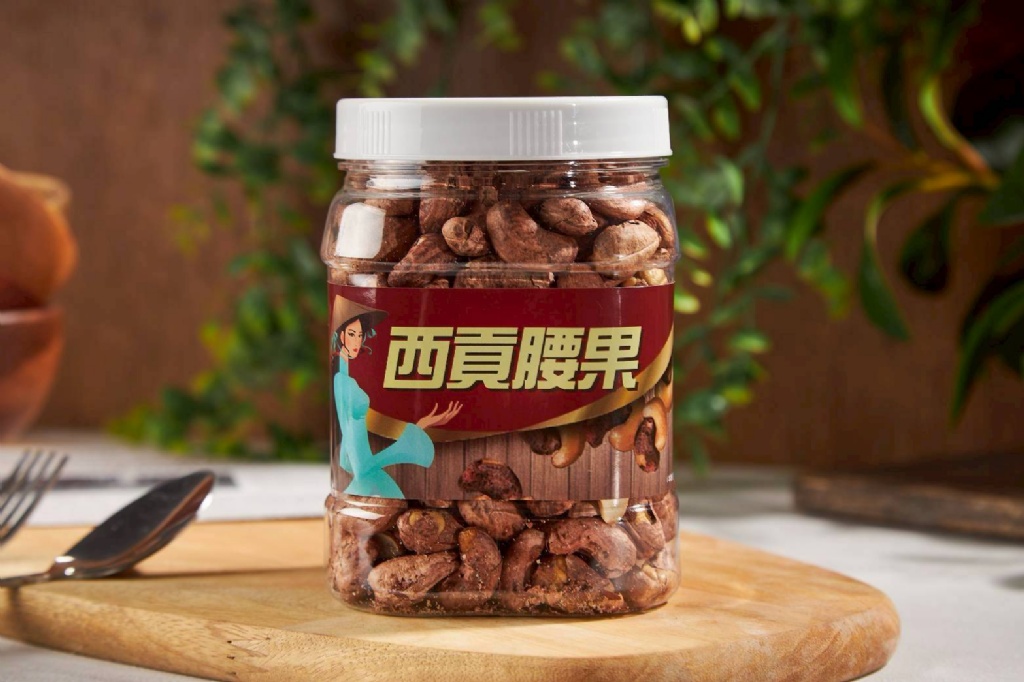 西貢鹽焗腰果 440g大瓶裝