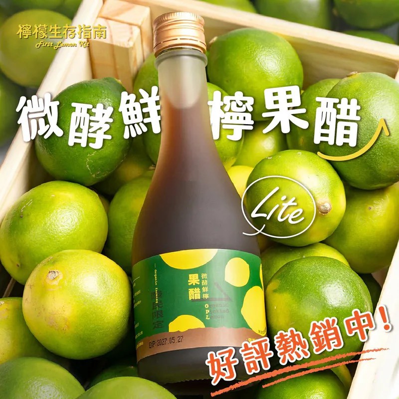 檸檬生存指南-微酵鮮檸果醋300ml