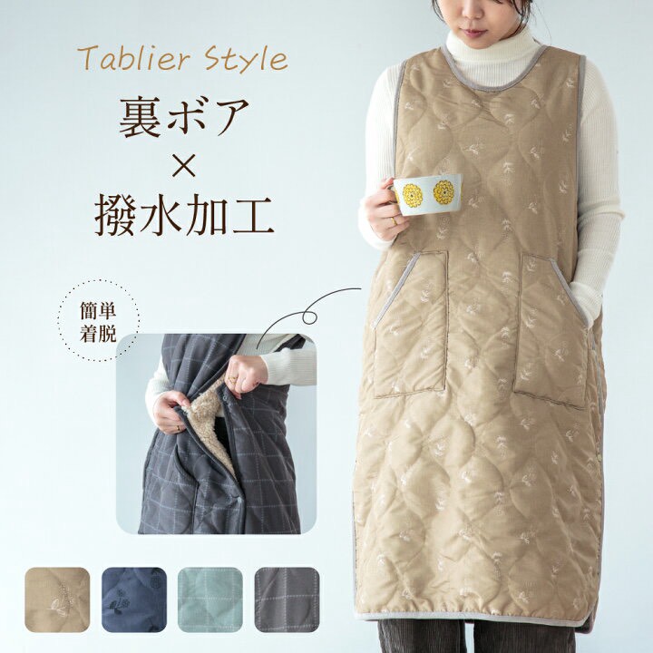 810145日本🍂 Harvest Quilting 暖絨長版防寒家居罩衣（撥水加工）