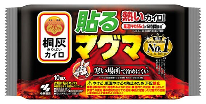 【日本🇯🇵小林製藥 火山級MAGMA貼式暖暖貼｜10片入】