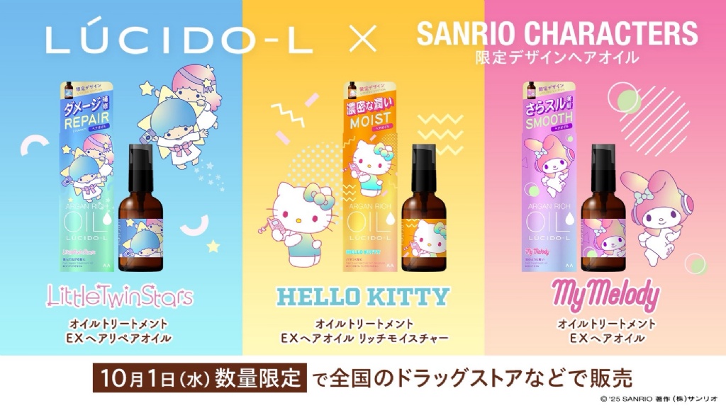 【日本🇯🇵LUCIDO-L × SANRIO 限量款髮油60ml】