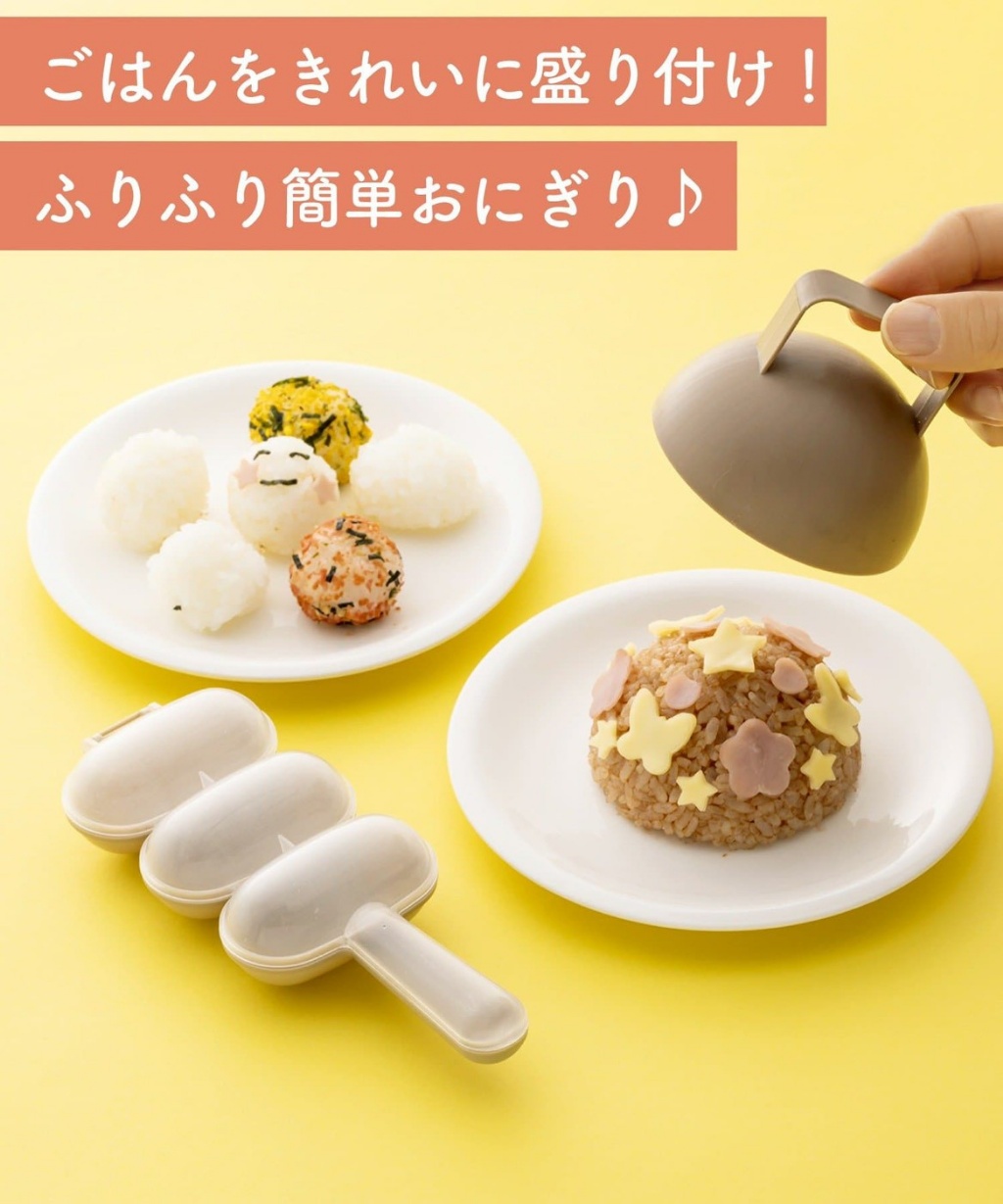 【日本🇯🇵KITINTO 飯糰杯＆三角飯糰壓模組】