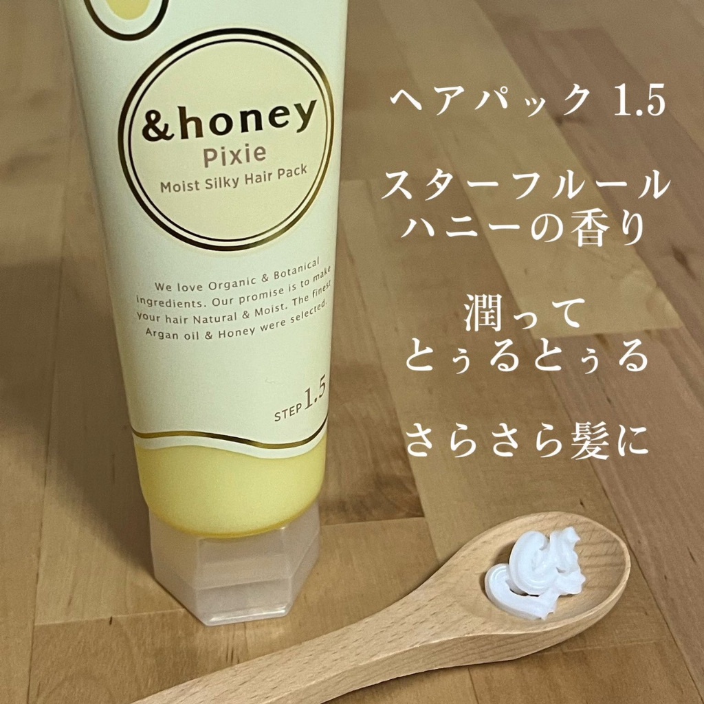 日本🇯🇵&honey 蜂蜜系 1.5瞬效修護髮膜130ml