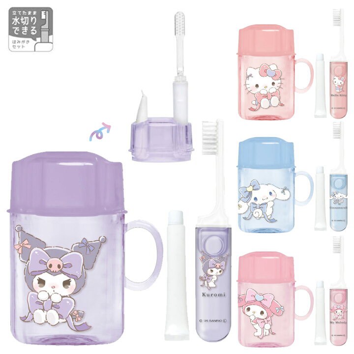 【日本製】Sanrio 直立式瀝水牙刷收納組