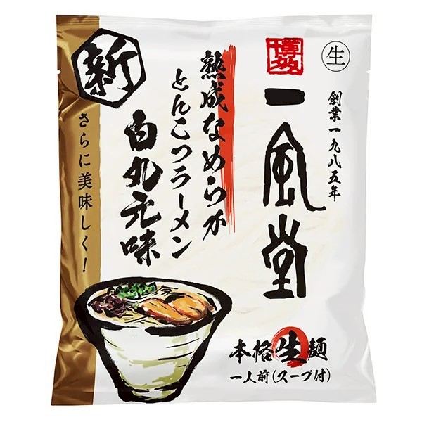 日本 🇯🇵一風堂 熟成白湯拉麵（一人份）