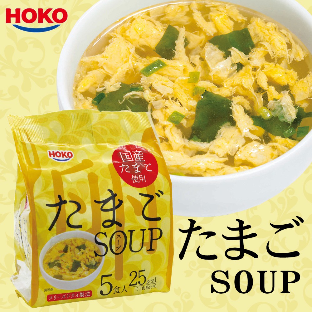 日本🇯🇵寶幸 即沖即食日式蛋花湯｜暖心芝麻香・5 入裝