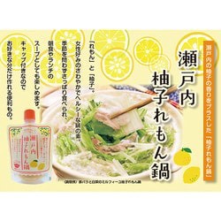 日本 🇯🇵よしの味噌 瀨戶內柚子檸檬鍋湯底180g