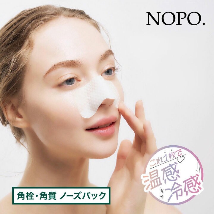 624251🌸 日本 NOPO.【瞬間溫冷毛孔緊緻鼻膜】10枚入