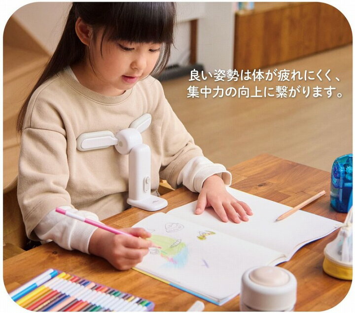 ✍️👦👧【日本 Raymay 藤井 學習姿勢矯正器｜學習姿勢守護器 BM1353】